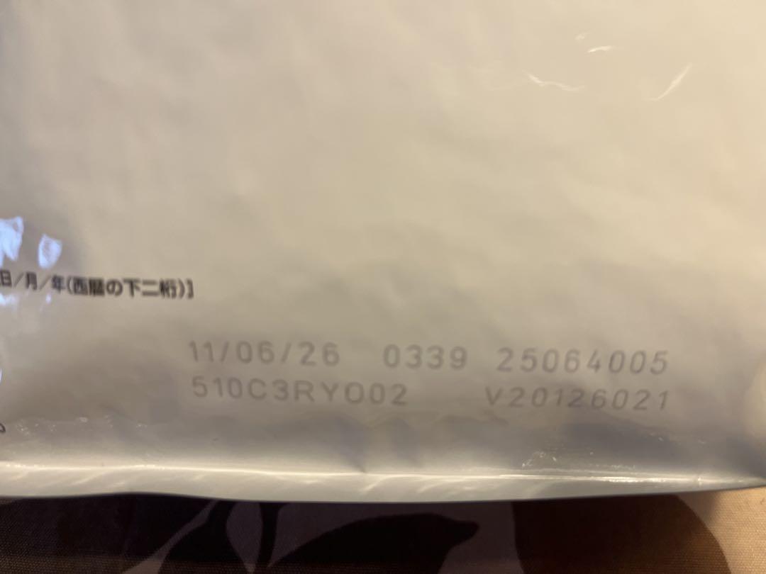 ロイヤルカナンpHコントロール＋満腹感サポート　猫用2kg