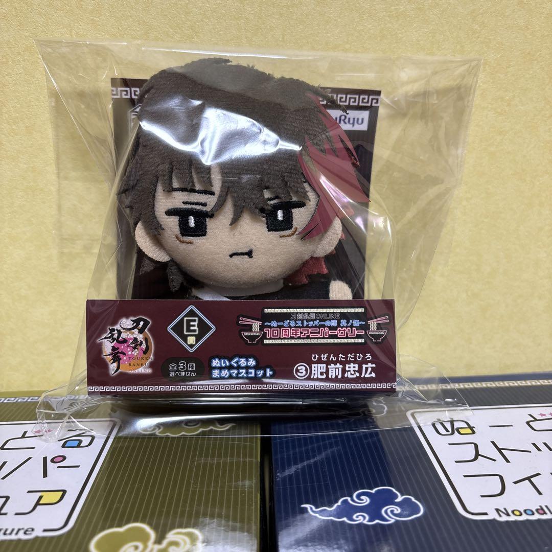 みんなのくじ 刀剣乱舞 ラストゲット賞 A賞 おまけ付き 三日月宗近 一番くじ