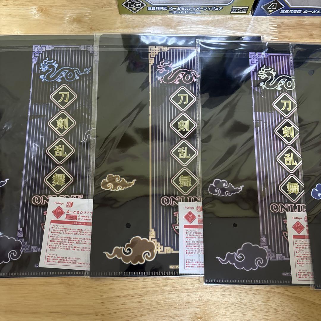 みんなのくじ 刀剣乱舞 ラストゲット賞 A賞 おまけ付き 三日月宗近 一番くじ