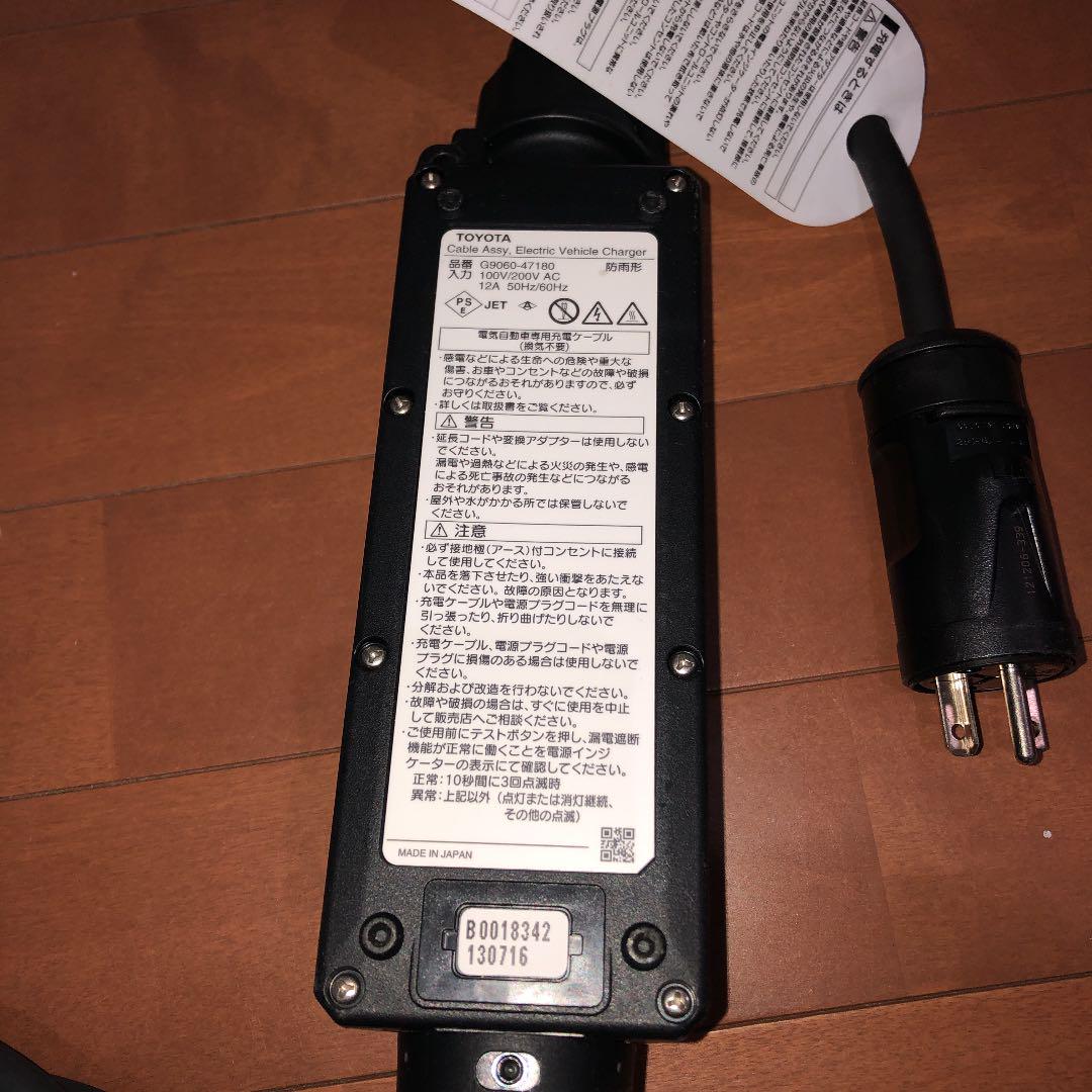 超歓迎人気 年末特価 トヨタ純正PHV 電気自動車充電ケーブルおまけ付き リーフにも使える EnbZY-m35927366913 得価新作