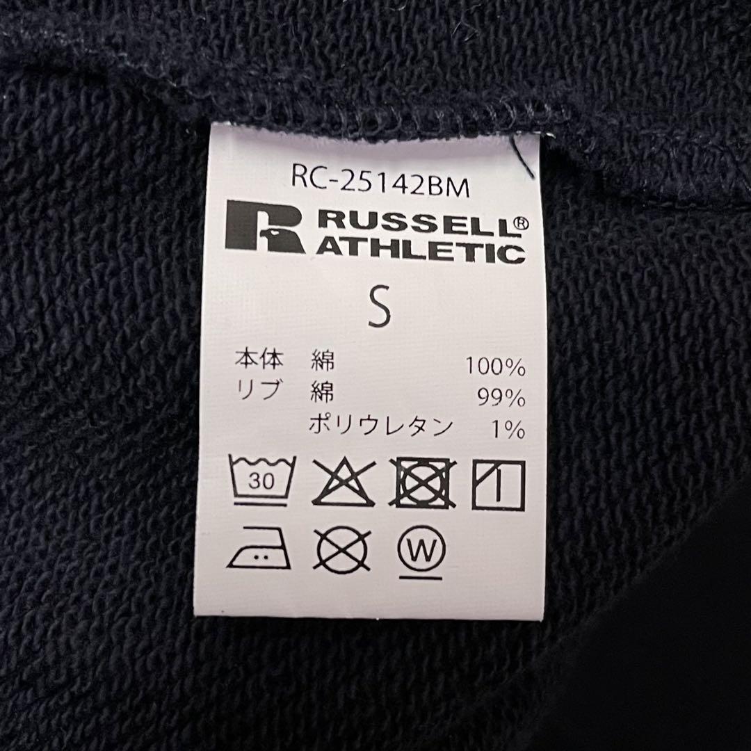 RUSSELL ATHLETIC パーカー S