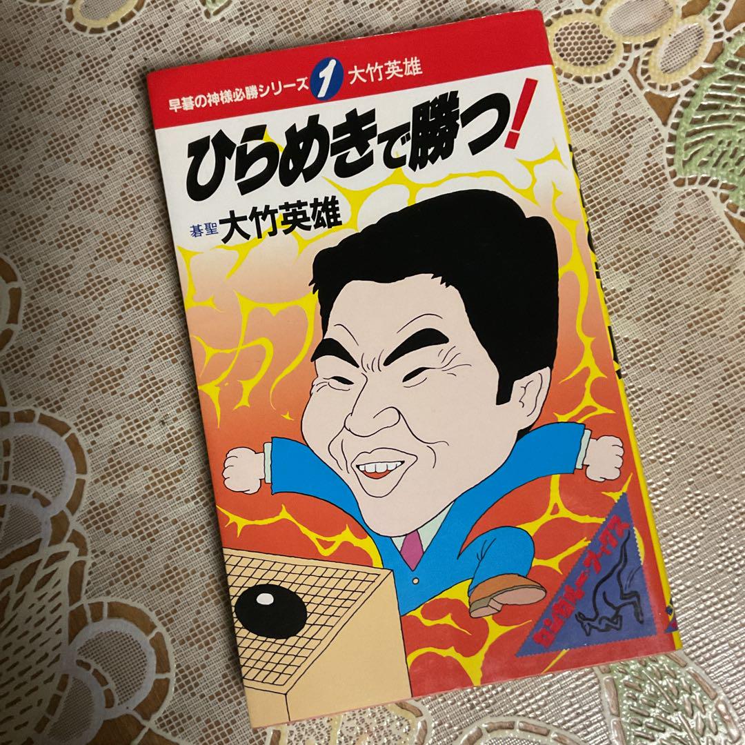 カイレアスとカッリロエ(叢書アレクサンドリア図書館) 古代