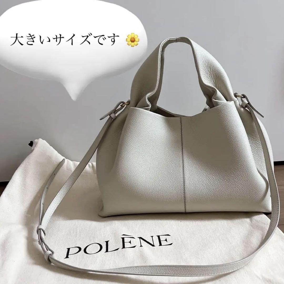 ポレーヌ　エディション　マイクロ　新品　正規品　ホワイト　チョーク　完売品 Polène / ポレーヌ Numéro Neuf チョーク ホワイト バッグ