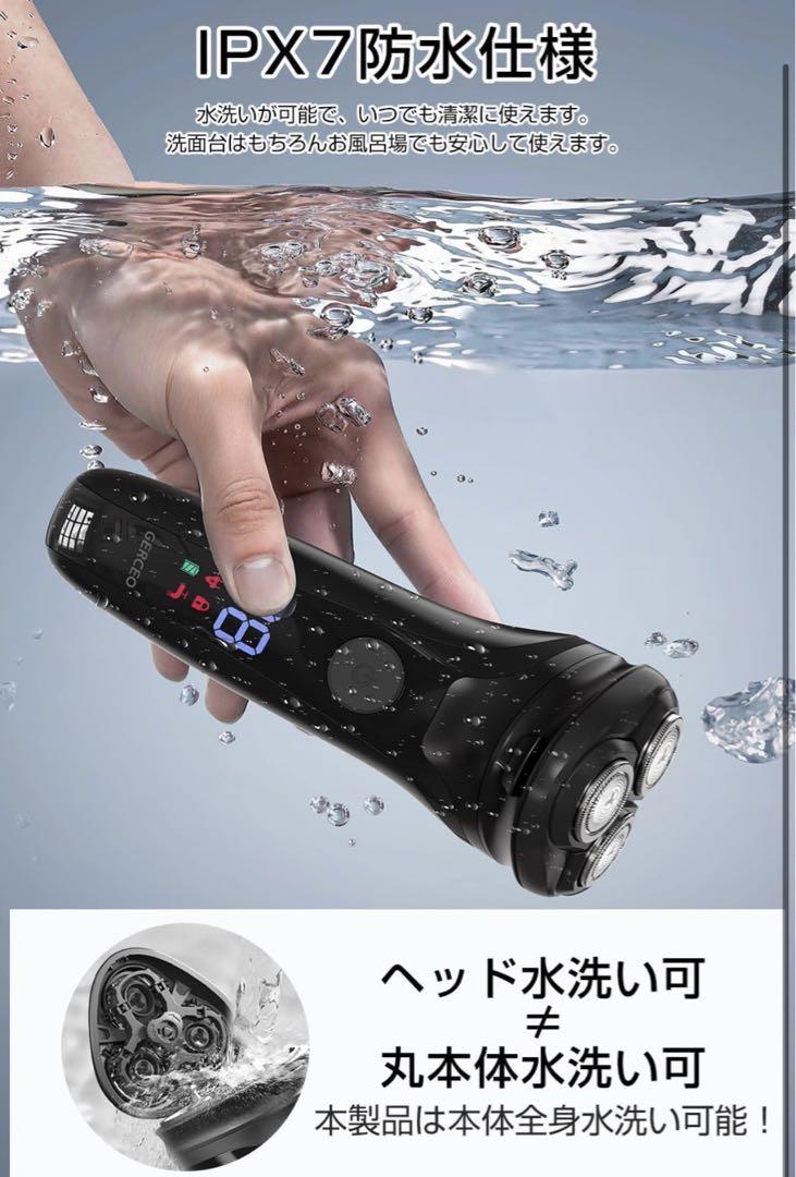 メンズ シェーバー 電動 360° 回転式 防水 お風呂 髭剃り 軽量 乾湿両用