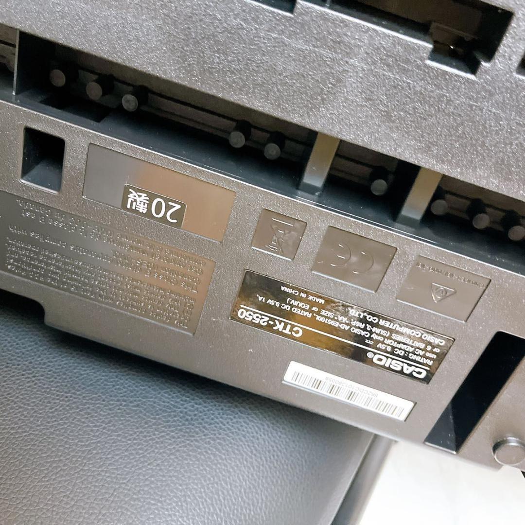 【極美品】【20年製】CASIO CTK-2550 鍵盤楽器 キーボード