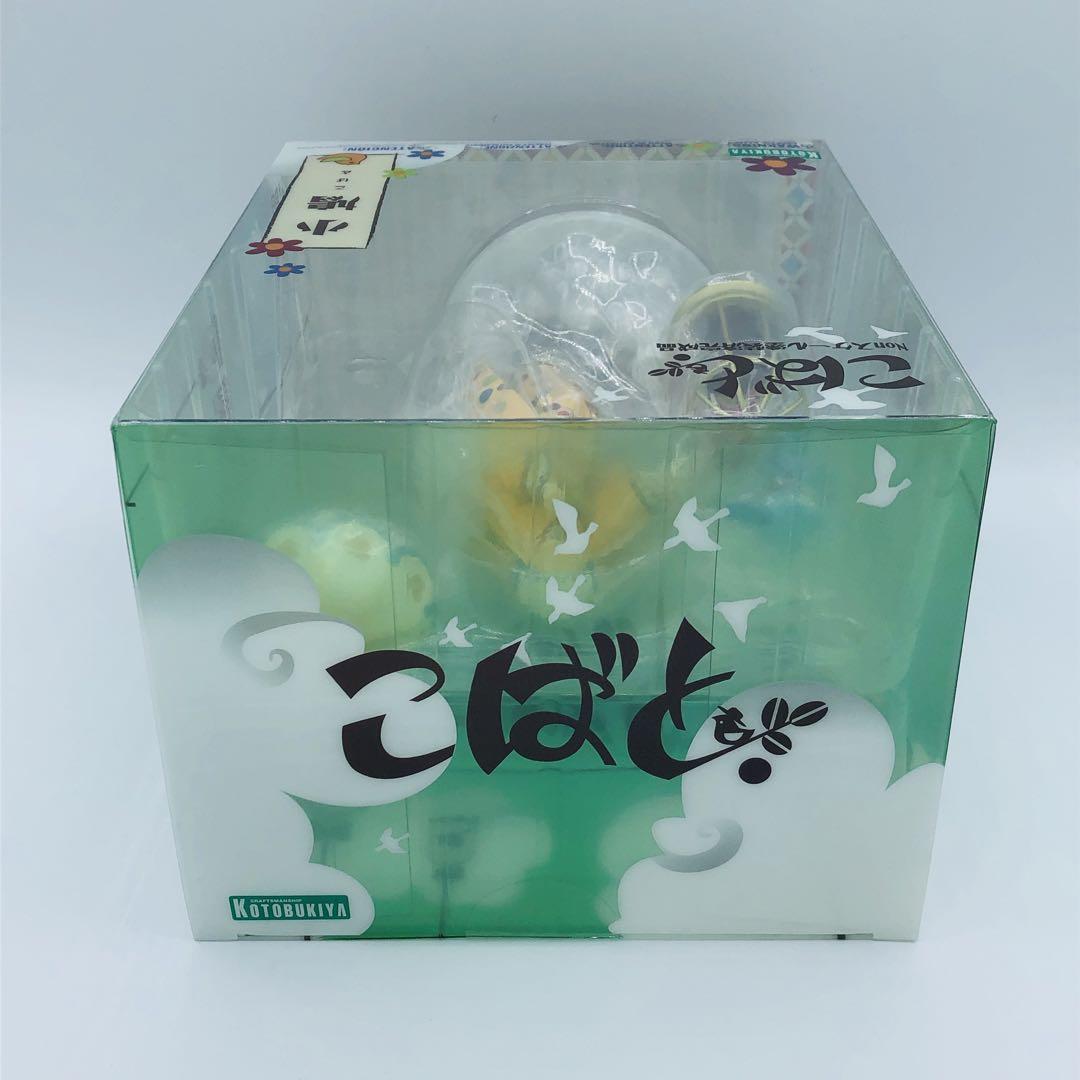こばと。 小鳩 完成品フィギュア
