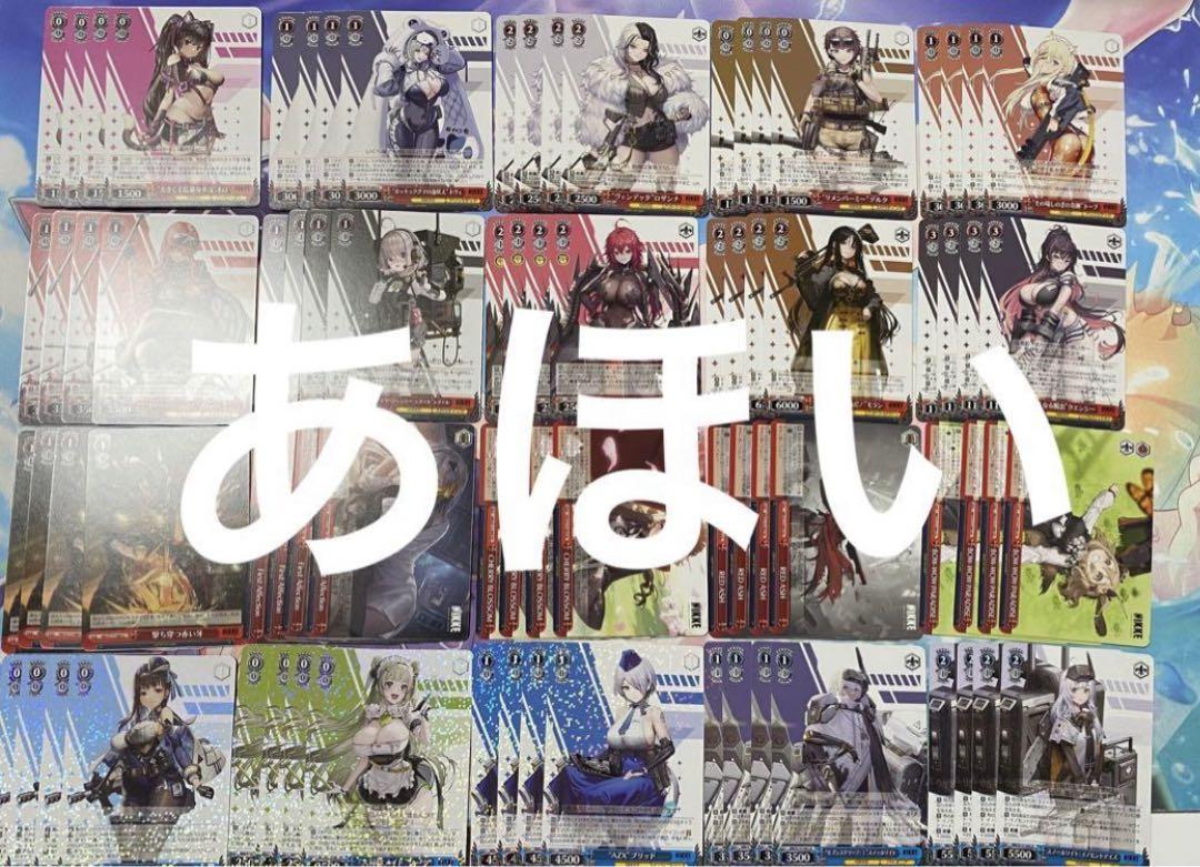 ヴァイスシュヴァルツ NIKKE RR以下4コン TD4コン付き ニケ ws