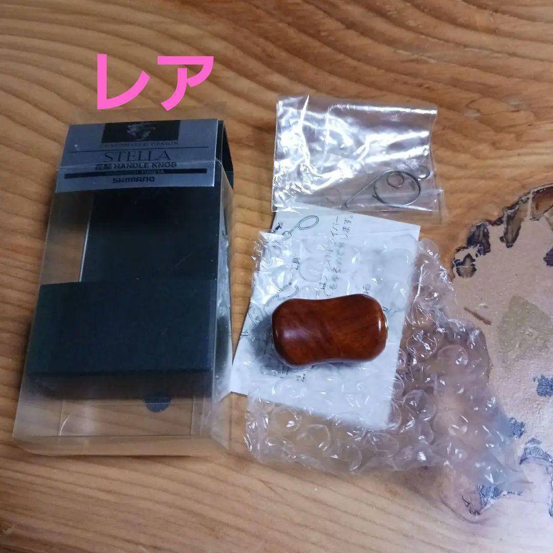 シマノ 夢屋 花梨ノブSHIMANO