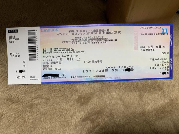 専門店では 格闘技/プロレス チケット-www.pdbohdanovce.sk 専門店では 格闘技/プロレス チケット-www.pdbohdanovce.sk