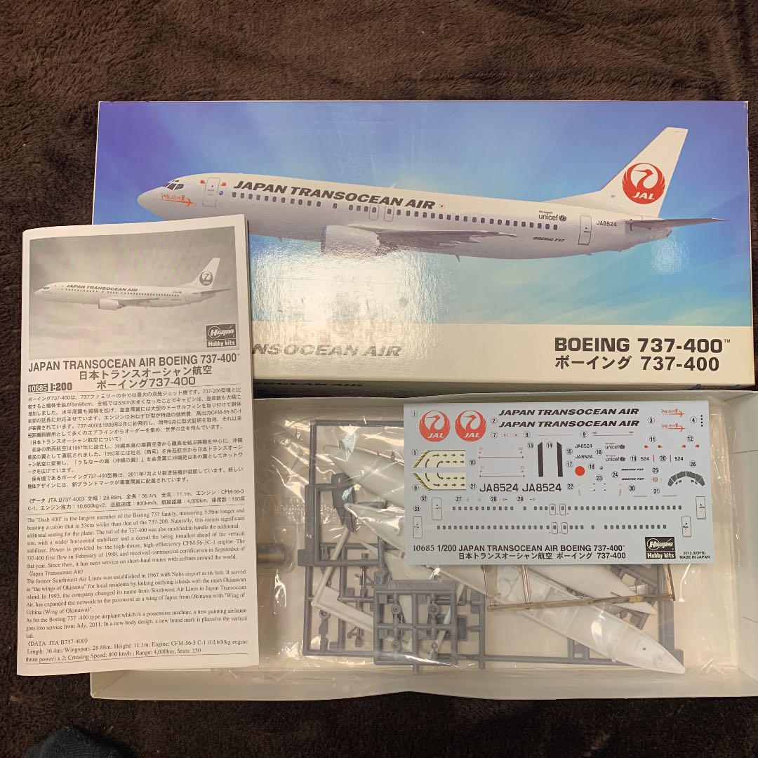 値下げ中 ボーイング737シリーズ JAL ZXlDr-m35934162664 ハセガワ1 200 即納高品質