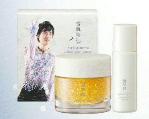 【新品未開封】羽生結弦 雪肌精みやび ゴールデンスリーピングマスクキット