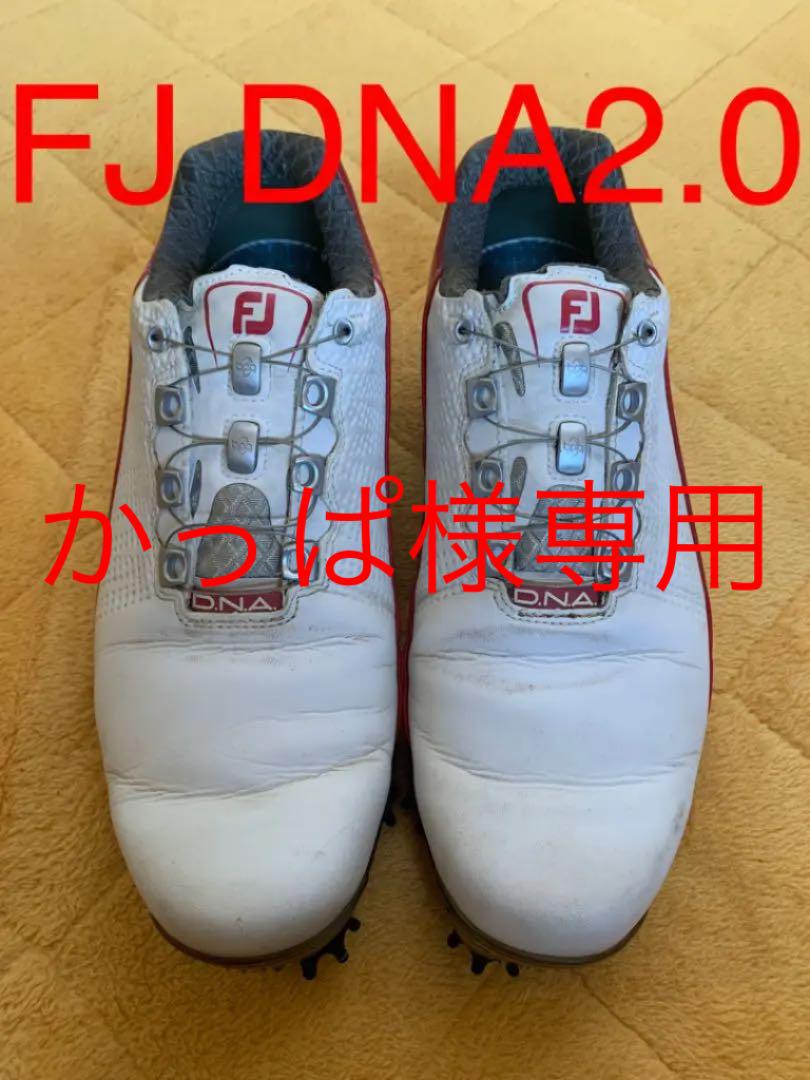 かっぱ様専用 注文後の変更キャンセル返品 即納・送料無料 かっぱ様専用 ベスト
