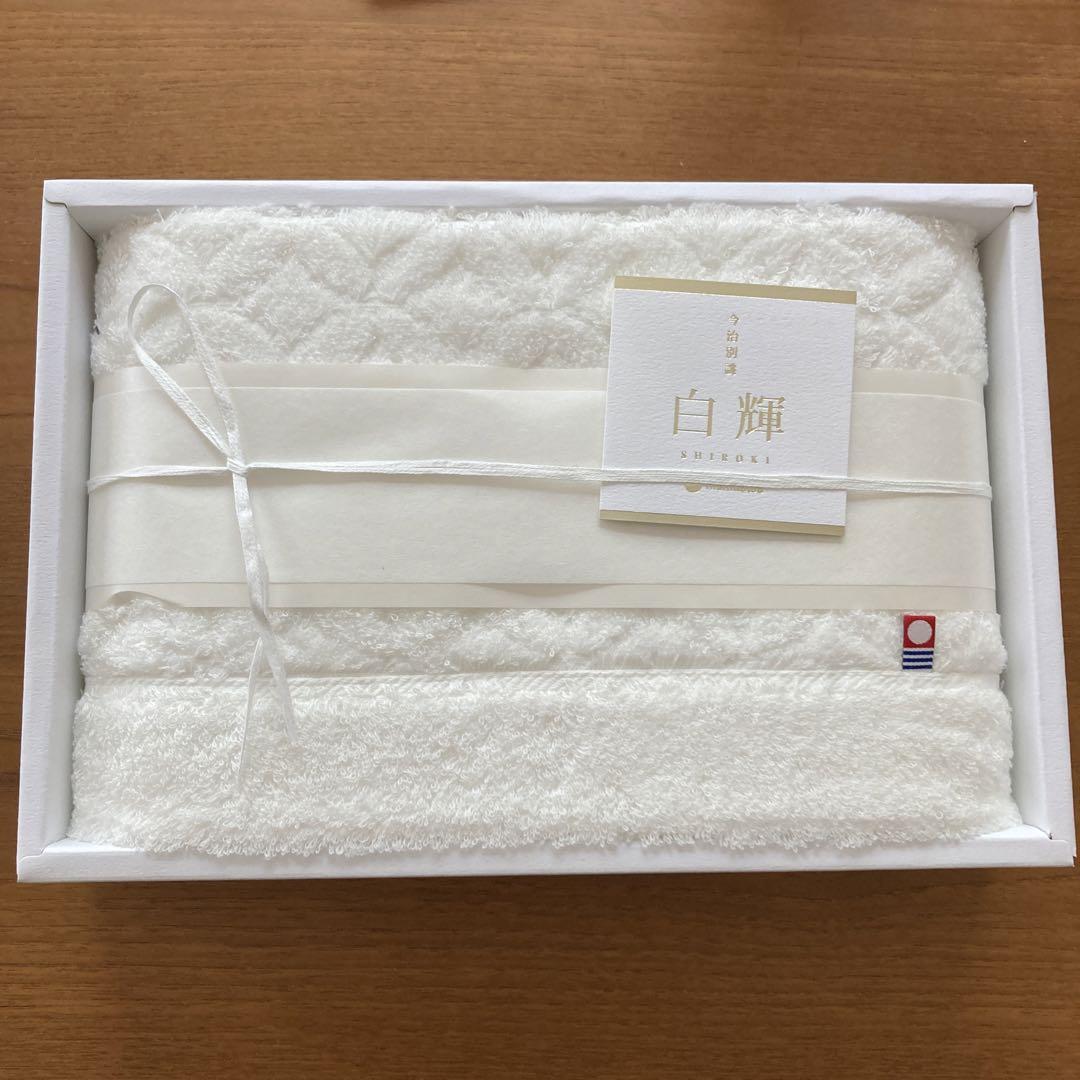 白輝西川バスタオル今治日本製60×120