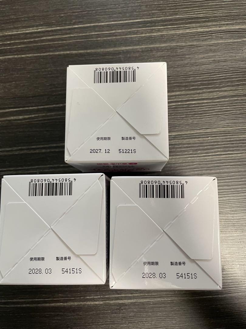 キミエ リンクルホワイト 50g ３個セット