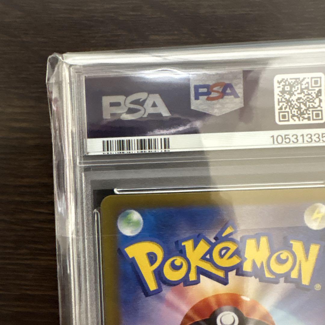 【*！様 【PSA10】ブラッキーex SAR PSA10鑑定済〕ブラッキーex【SAR】{217/187}