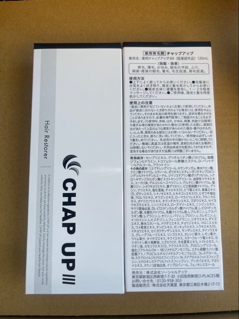 チャップアップ CHAP UP 04 育毛ローション 120ml
