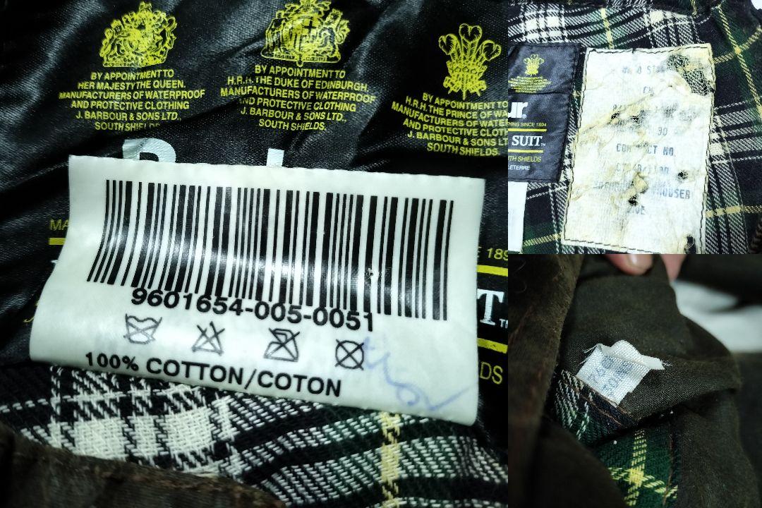 BARBOUR INTERNATIONAL SUIT NATO 30 バブアー