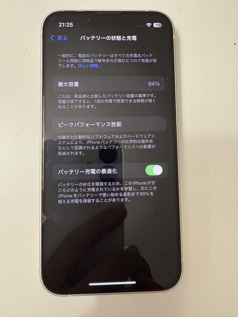 Apple iPhone 13 mini スターライト 本体