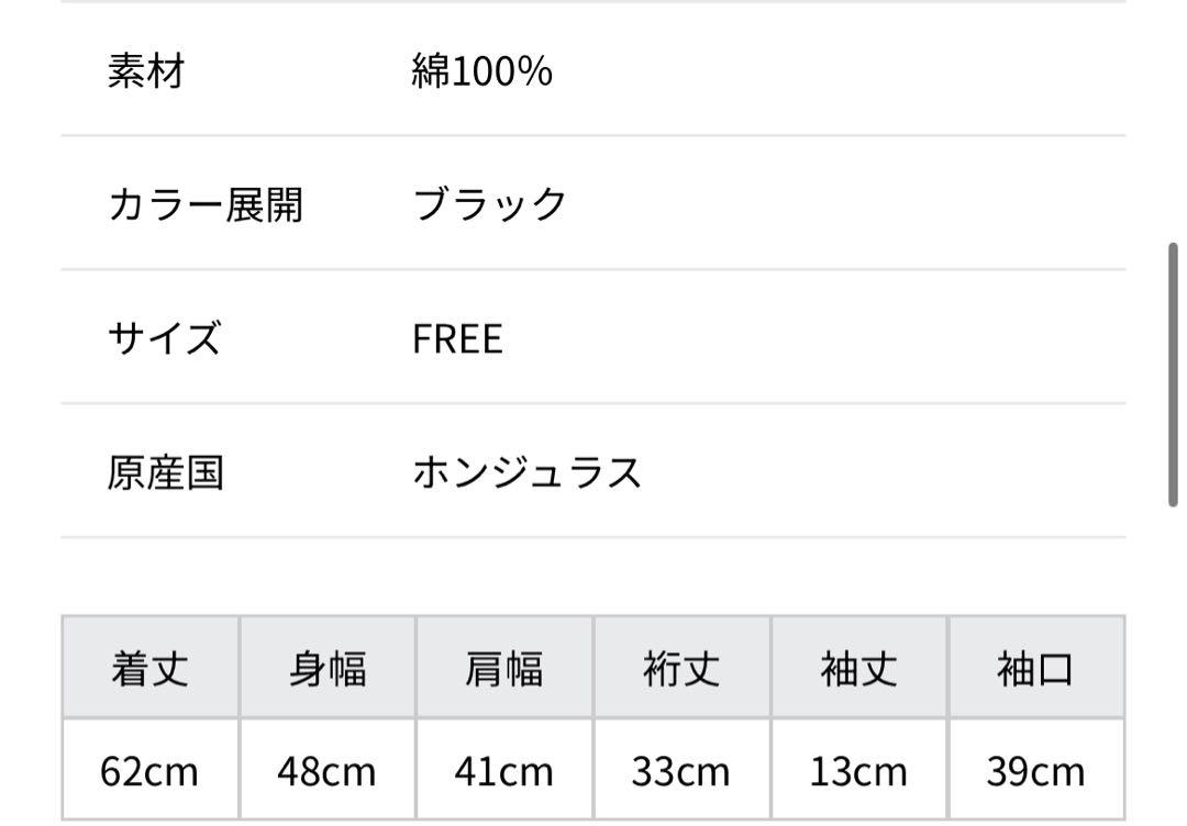 専用2025新作　新品　グレディブリリアン　グッドウェアMICKEY