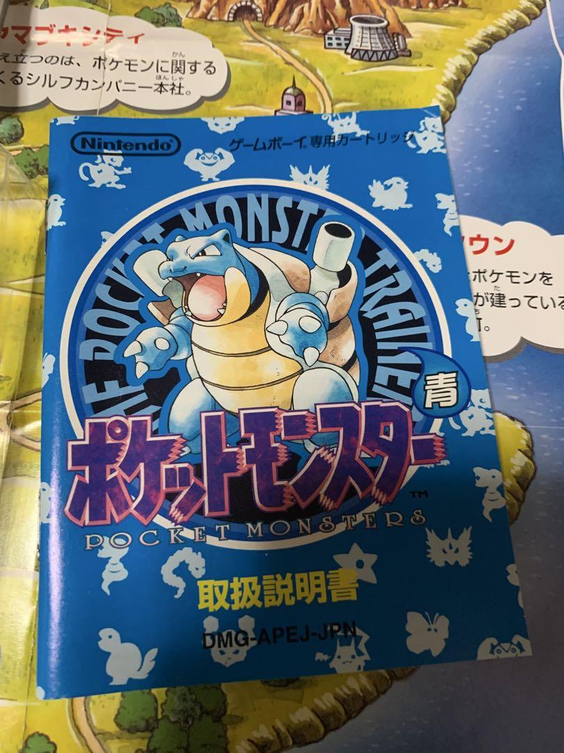 ポケットモンスター ゲームボーイソフト