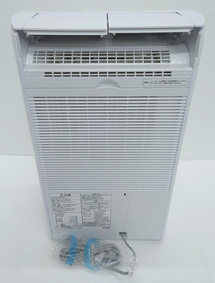 パナソニック 衣類乾燥除湿機 F-YHVX120-W(新品、未使用品)