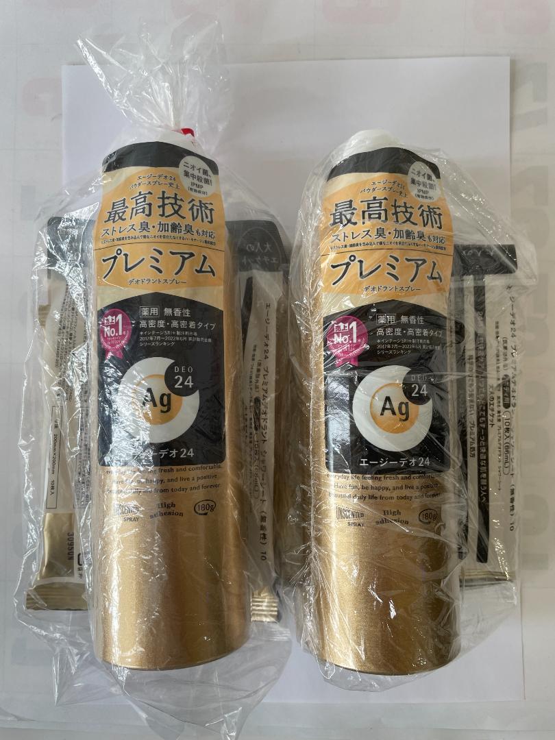 エージーデオ24 プレミアム スプレー 180g 2本セット シート2個セット