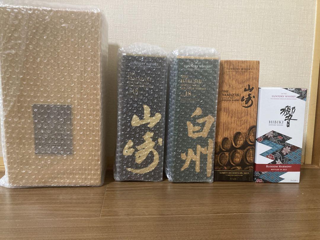 お値下げ‼︎山崎18年、白州18年含む希少ウイスキー5本セット