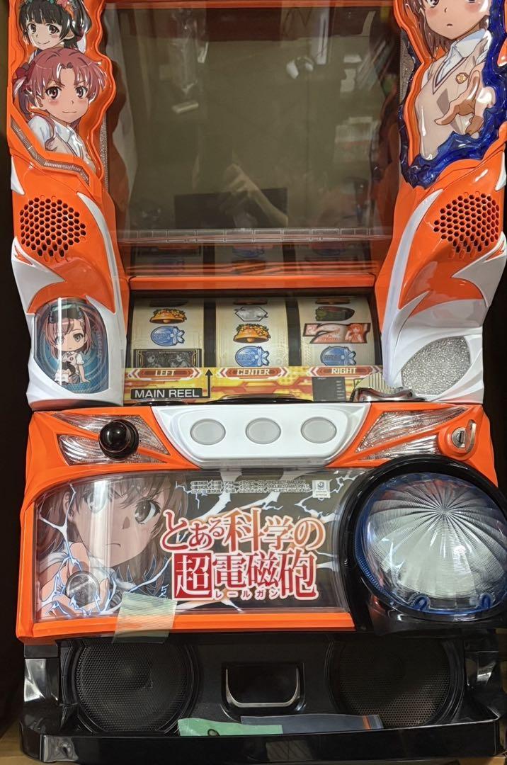限界値下げ!12/2までの出品!とある科学の超電磁砲 スロット 実機 限界値下げ!12/2までの出品!とある科学の超電磁砲 スロット 実機