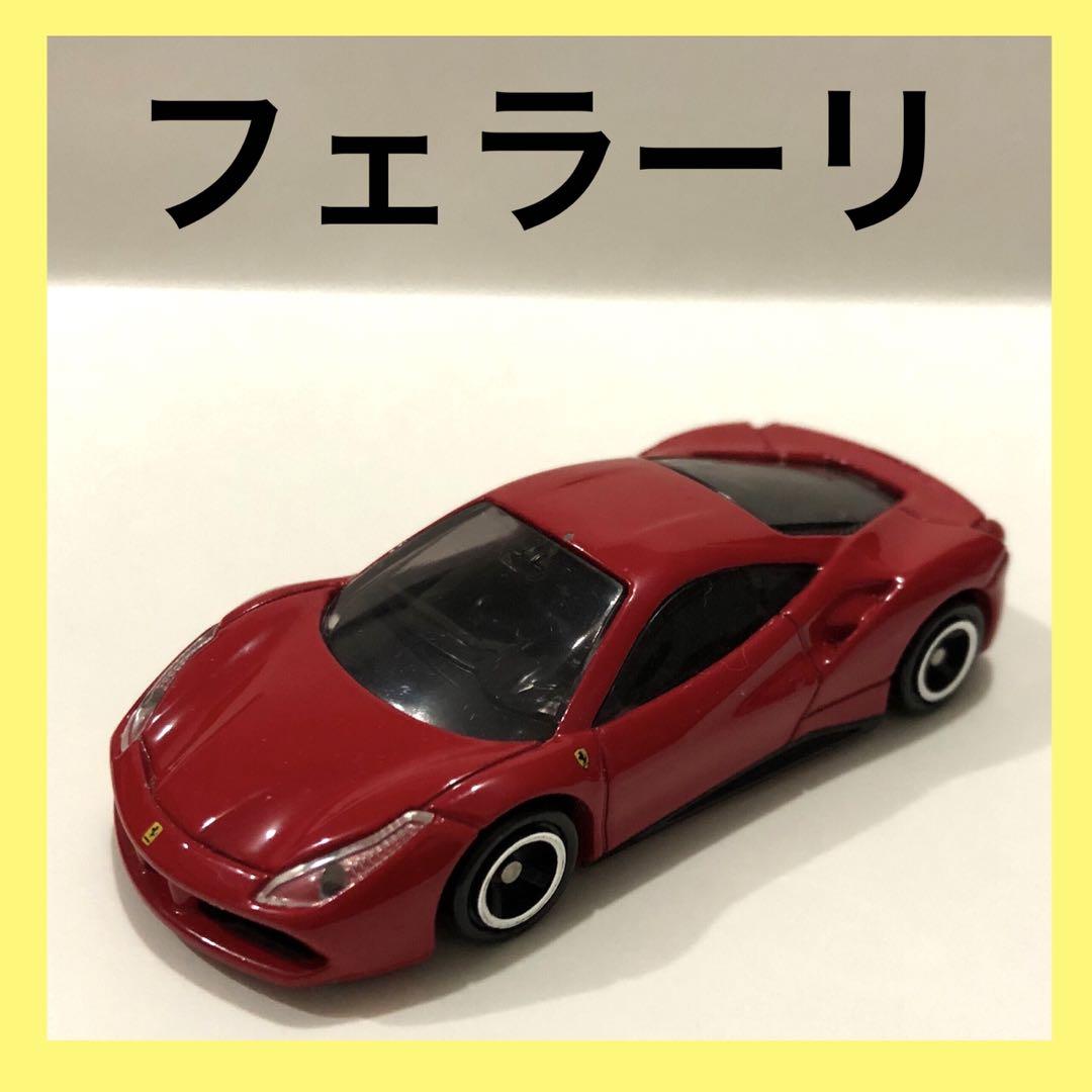 トミカ フェラーリ Ferrari S p A and M.C.G. 画像1