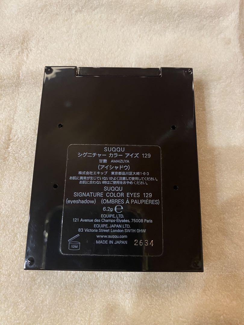 SUQQU SIGNATURE COLOR EYES129 甘艶