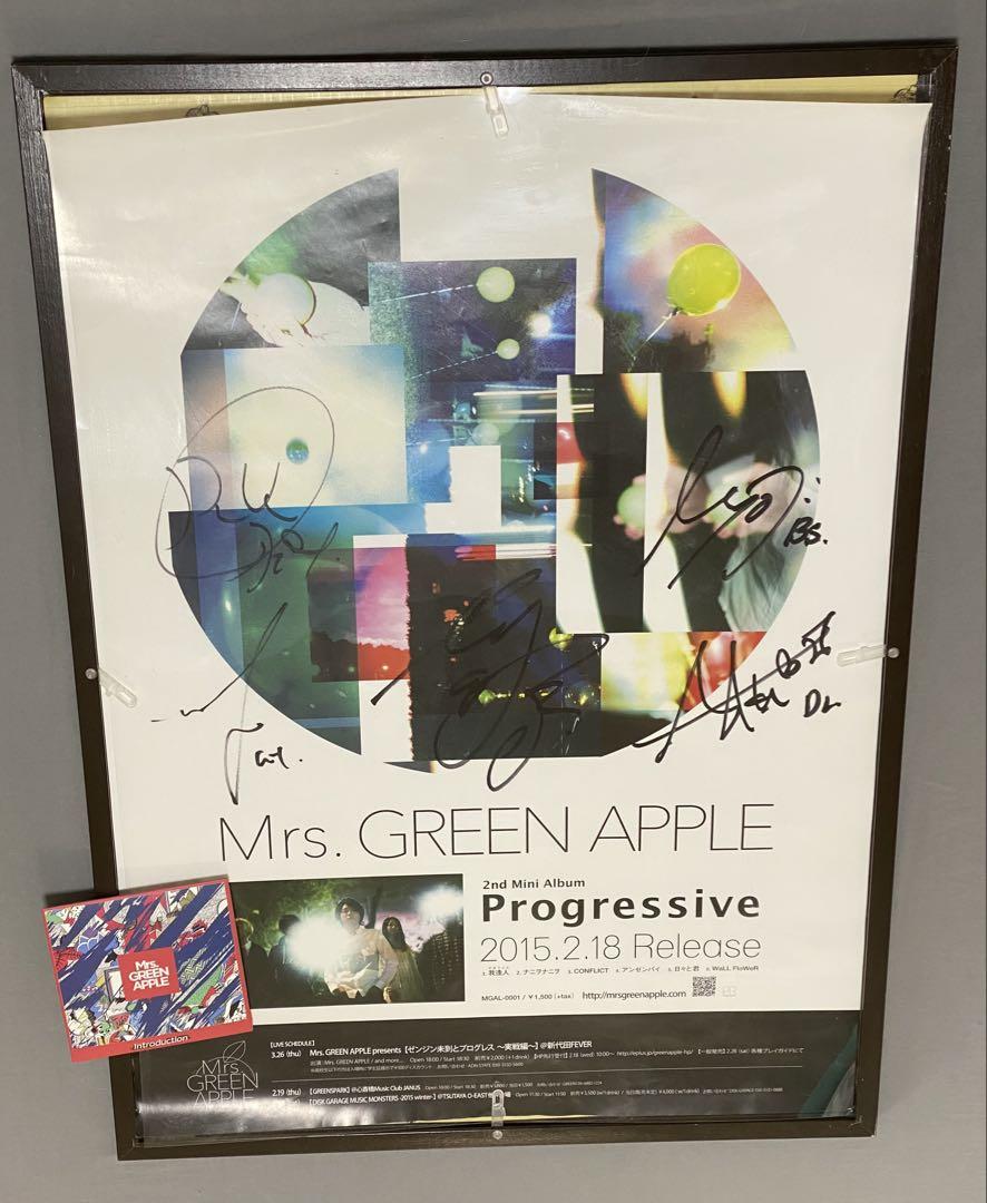 ミセス サイン入りポスター Mrs. GREEN APPLE サママフェスティバル直筆サイン入りポスター