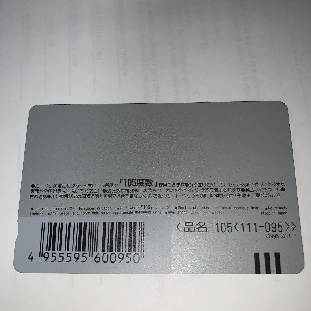記念グッズ Japan professional football league