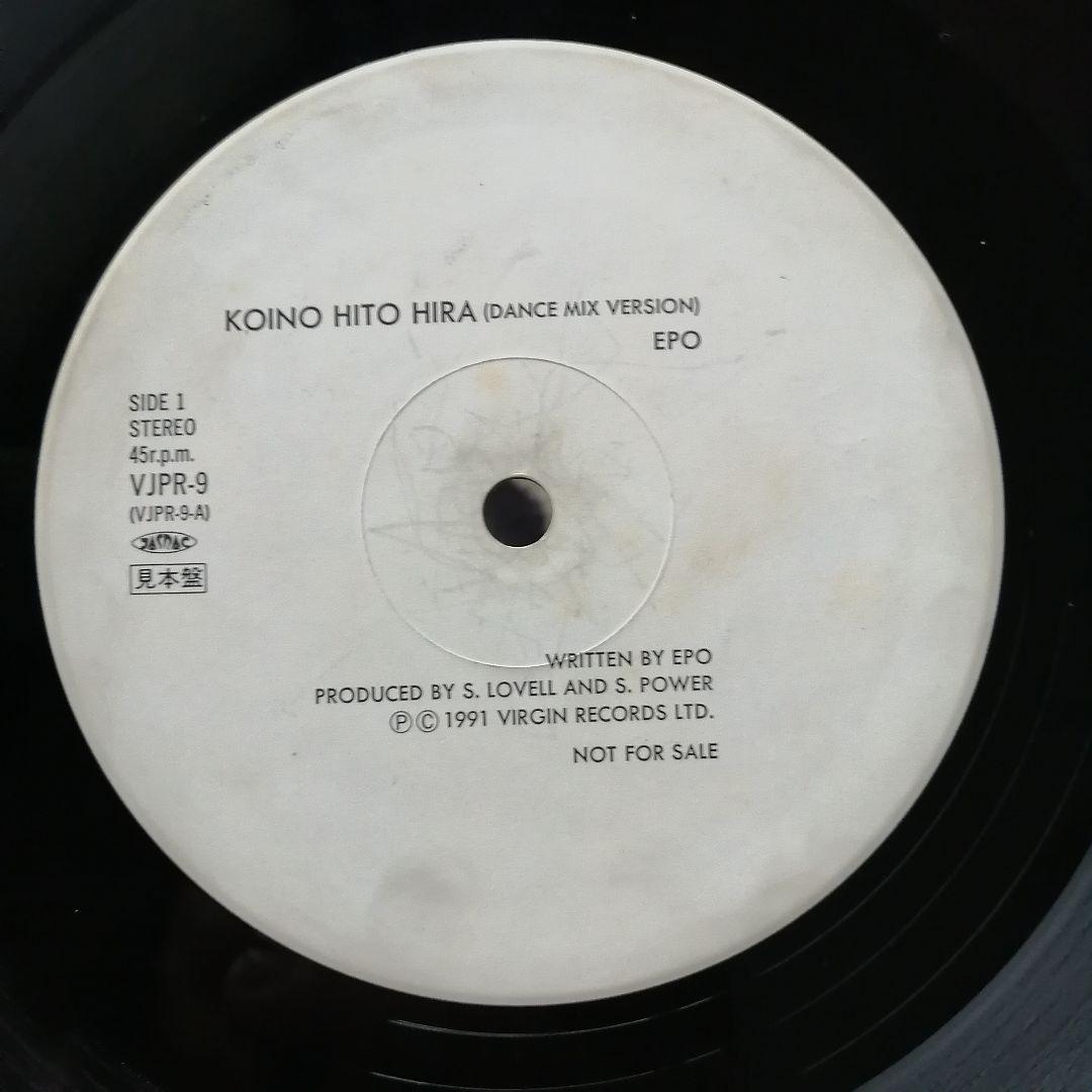 EPO / 恋のひとひら 12inch promo EPO / 恋のひとひら 12inch promo
