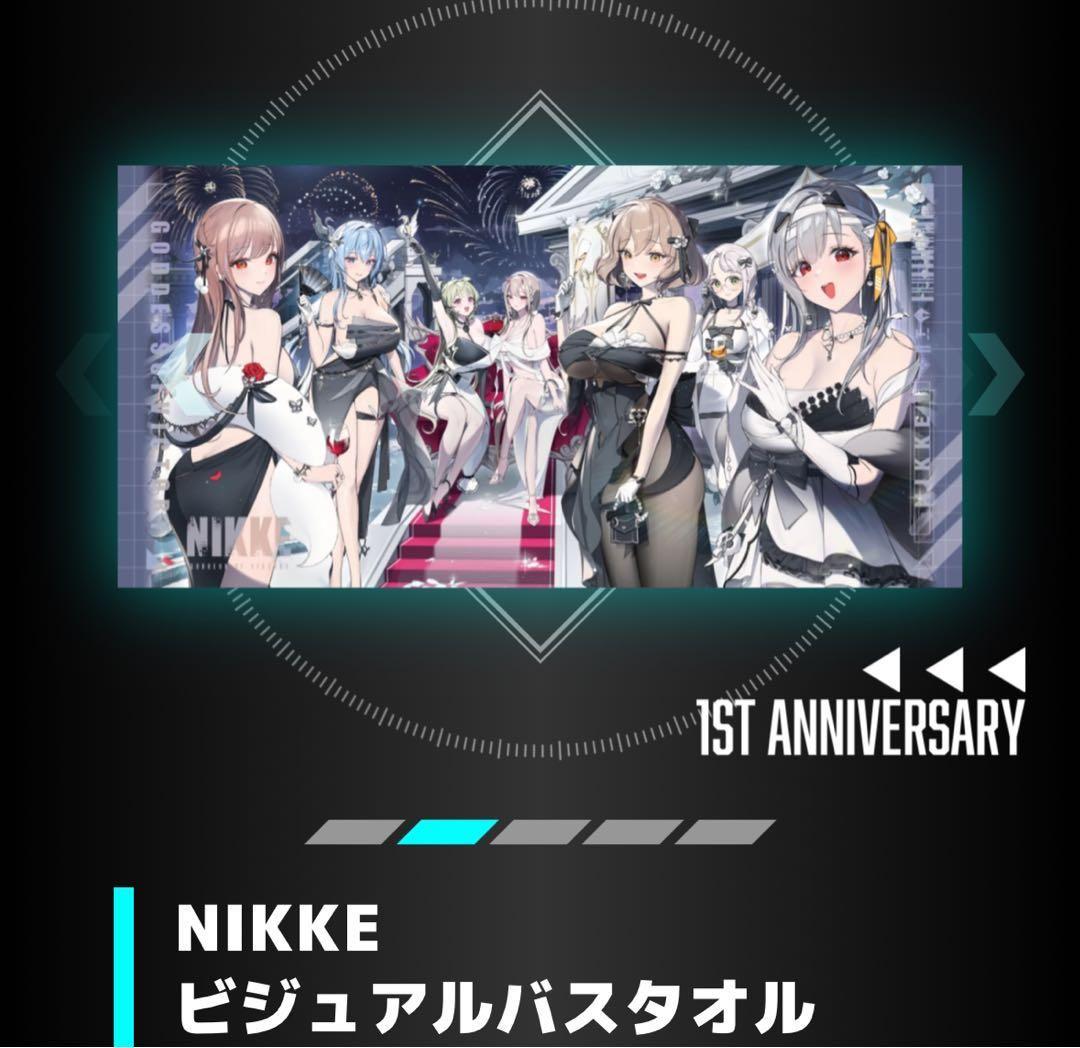 TGS2024 物販　NIKKE バスタオル　ノベルティ　非売品 98138ab1c9492a1834c0050afa166b