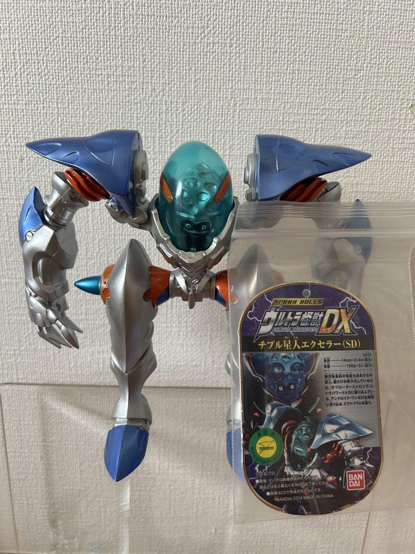 ウルトラ怪獣DX チブル星人 エクセラー （SD）ジャンク品
