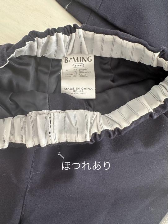 Bming by beams 子供用スーツ　110センチ