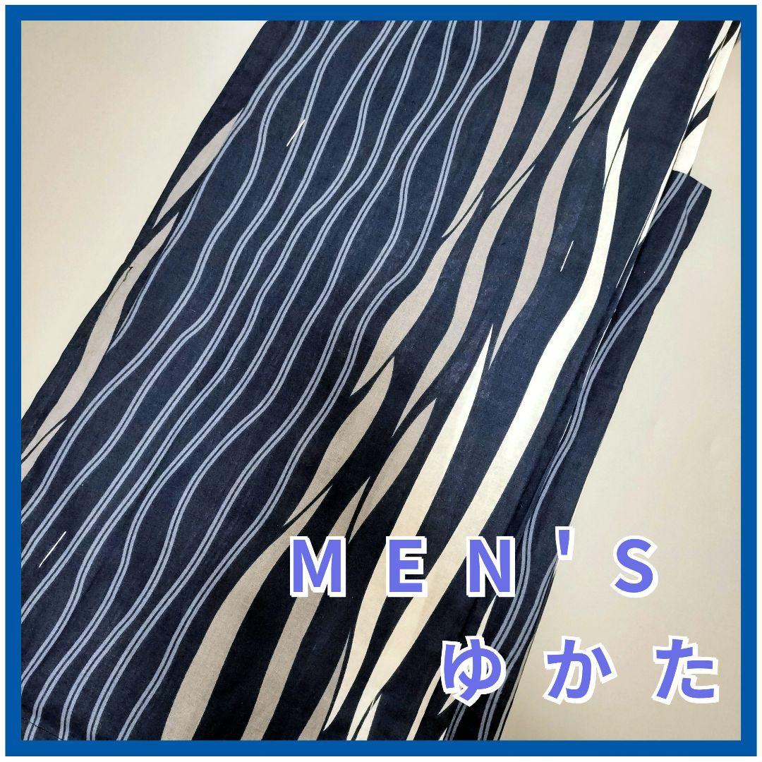 浴衣　メンズ　ストライプ　モダン　Ｌサイズ　新品未使用　即日発送