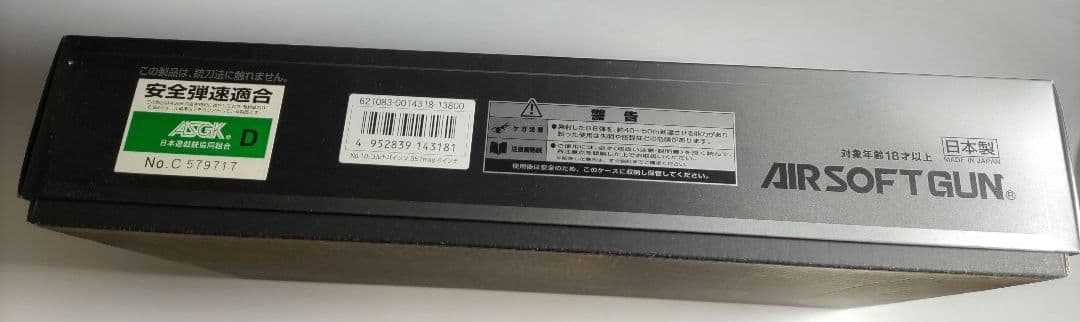 【美品】【絶版】東京マルイ COLT PYTHON 4インチ リアルカート仕様