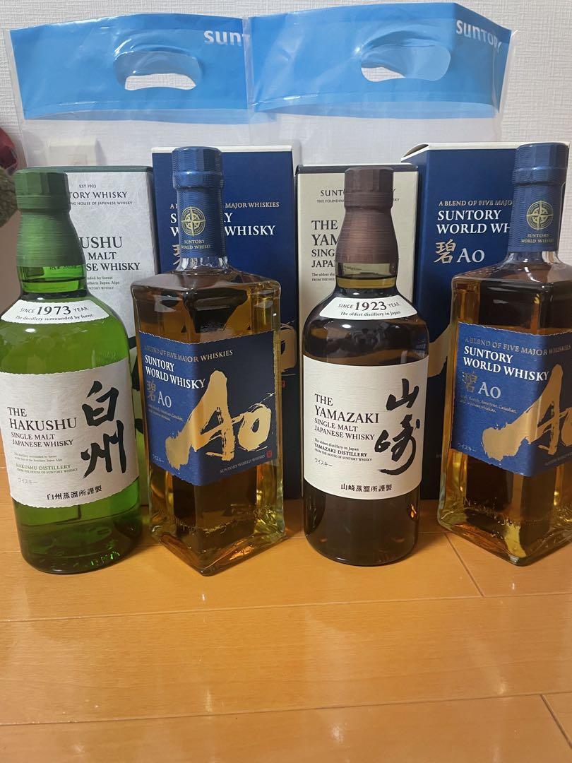 白州 山崎