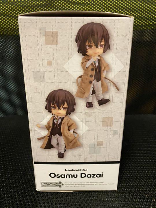 ねんどろいどどーる 太宰治 I2qrB-m35945683720 文豪ストレイドッグス 通販限定品