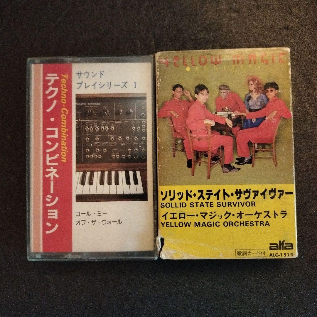 YMO】カセットテープ ソリッド・ステイト・サヴァイヴァー