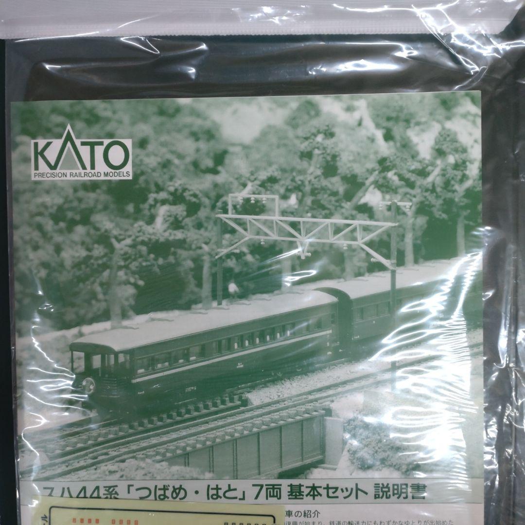 Nゲージ KATO 10-390 スハ44系 \"つばめ・はと”7両セット Amazon | カトー Nゲージ 10-390 スハ44系 つばめ はと 7両基本