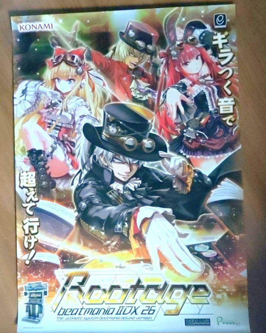 beatmaniaIIDX26 Rootage B2販促ポスター