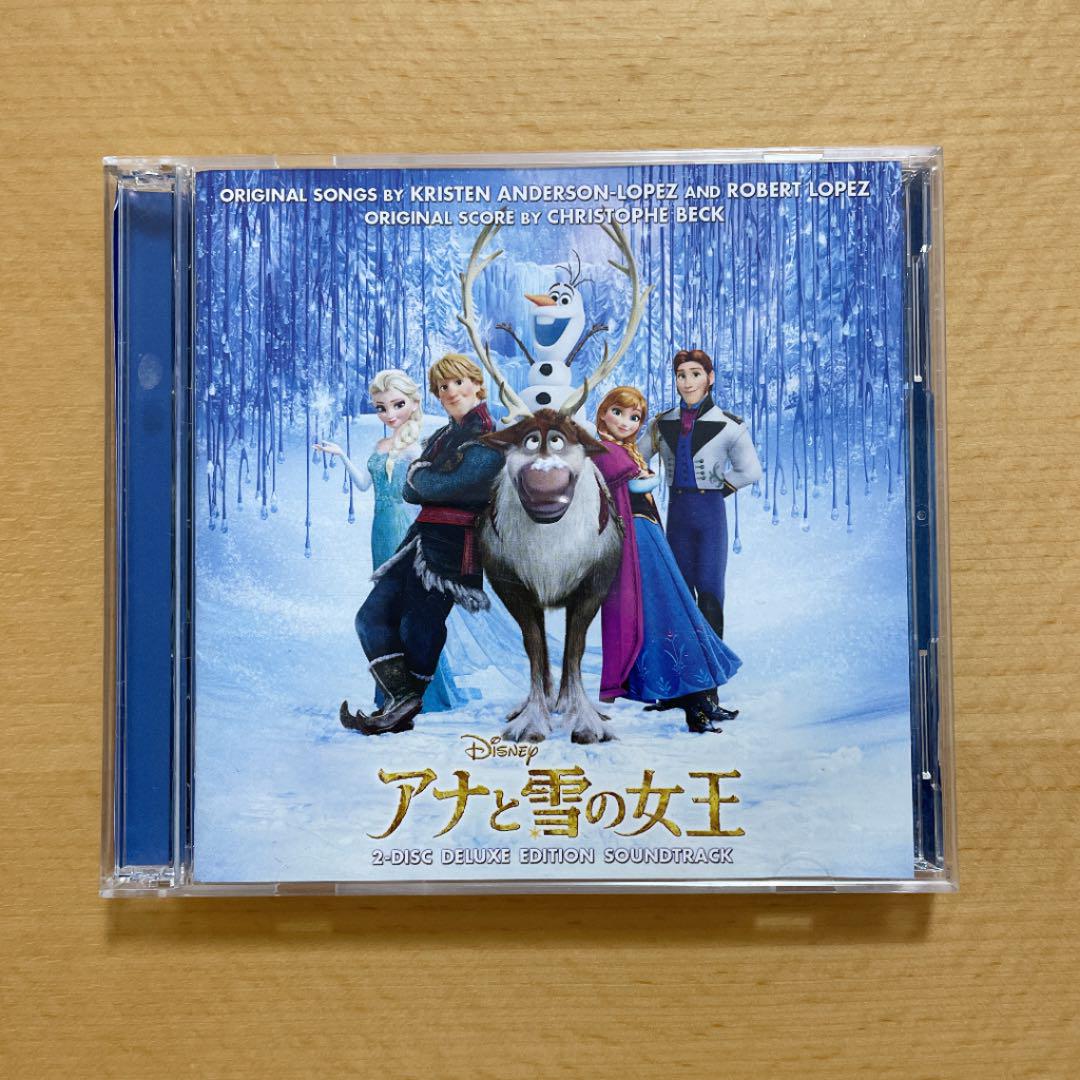 安心発送】 アナと雪の女王 オリジナルサウンドトラック 他/付録付き 神田沙也加 松たか子 イディナ・メンゼル / 2枚組 CD / デラックスエディション - ディズニー 安心発送】 アナと雪の女王 オリジナルサウンドトラック 他/付録付き 神田沙也加 松たか子 イディナ・メンゼル / 2枚組 CD / デラックスエディション - ディズニー