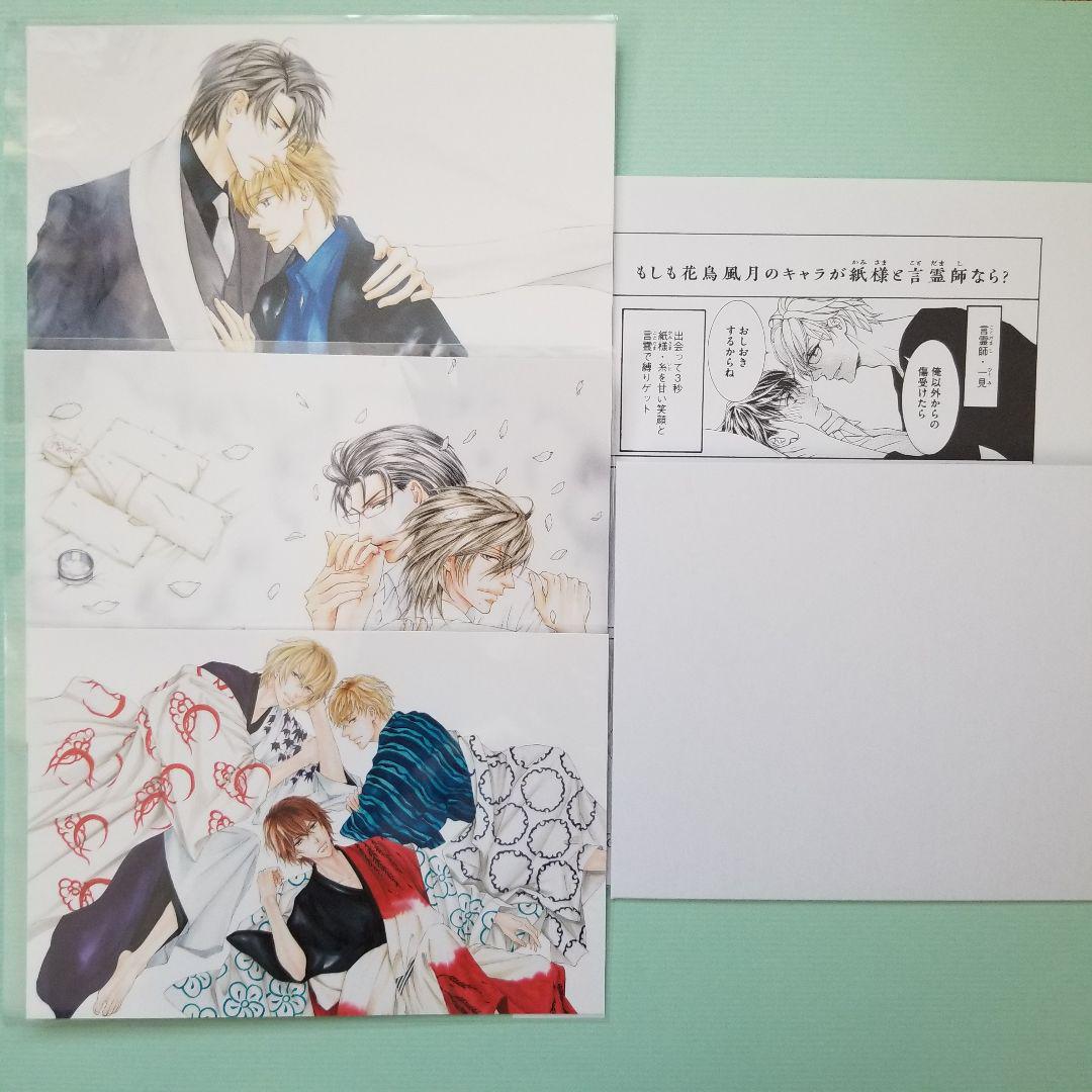 志水ゆき 原画展 3枚 ポストカード 来場特典ペーパー 待望 来場特典ペーパー
