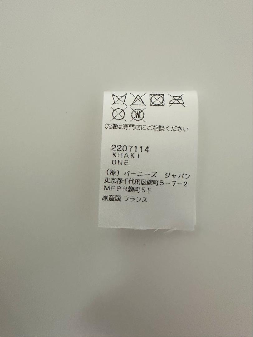 YVES SALOMONイヴ サロモン ラビットファー イヤーマフ