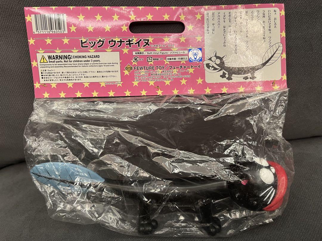 天才バカボン　ビッグウナギイヌ　赤塚不二夫　FEWTURETOY ソフビ　レトロ Amazon | 天才バカボン ビッグウナギイヌ 赤塚不二夫 FEWTURETOY