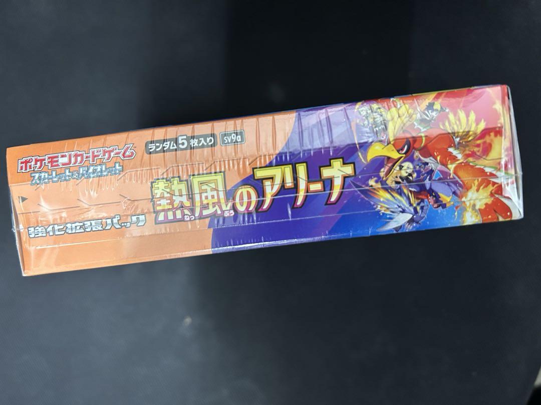 ポケカ　熱風のアリーナ1BOX シュリンクあり