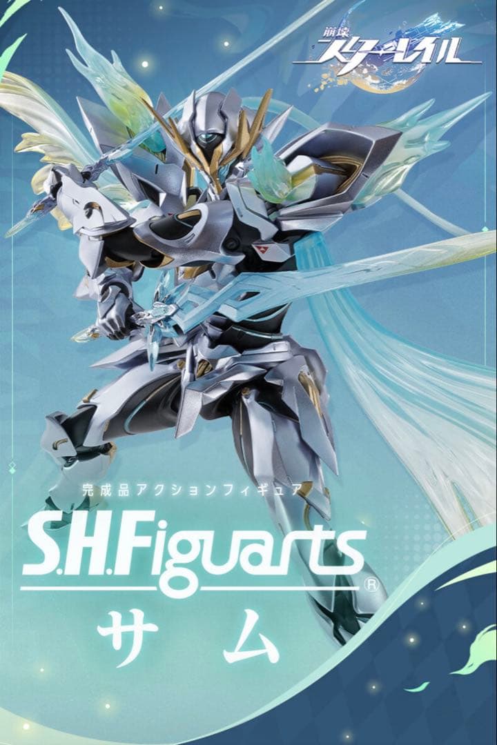 S.H.Figuarts サム