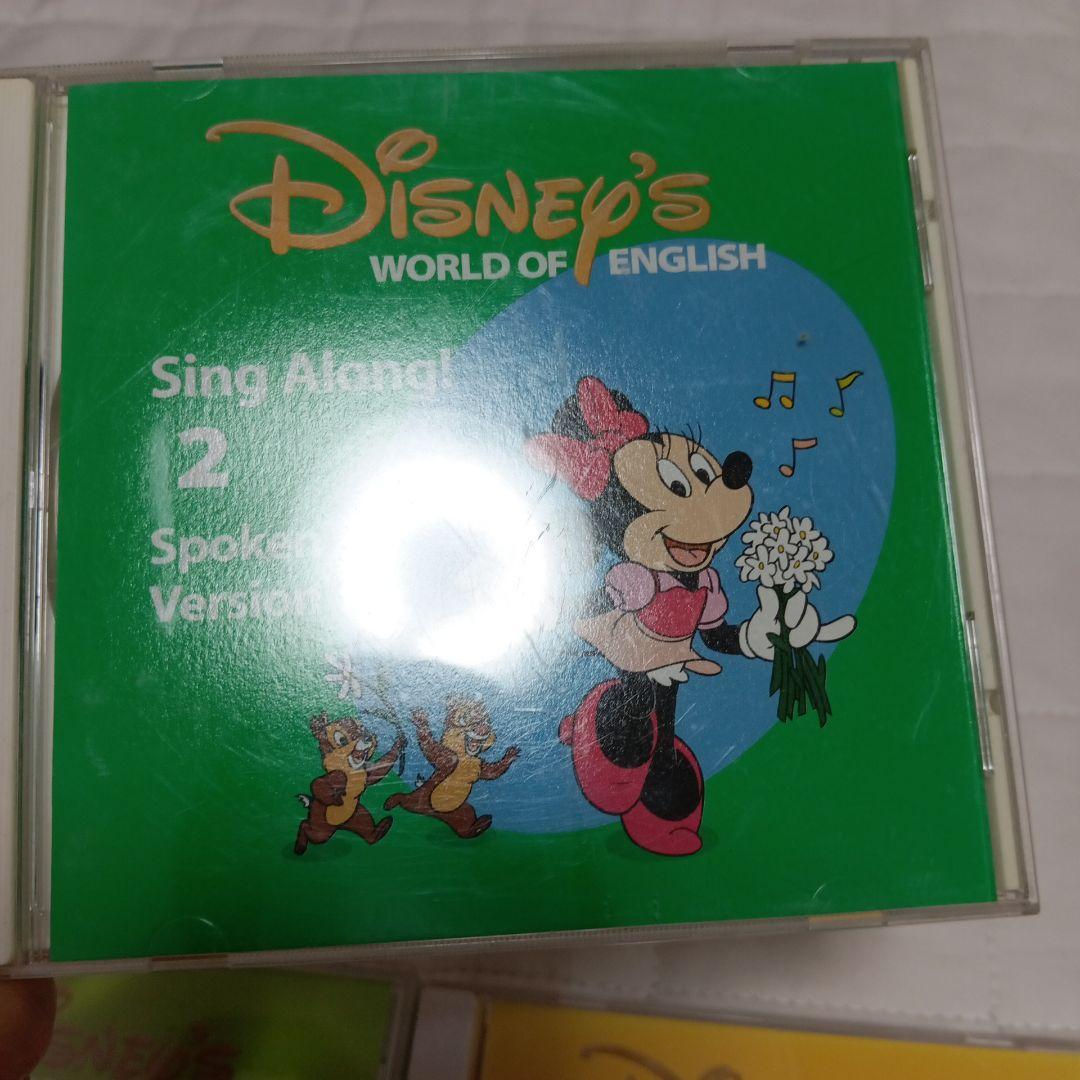DWE シングアロング　ディズニー英語システム  CD DWE ディズニー英語システム シングアロング cd 8枚セット